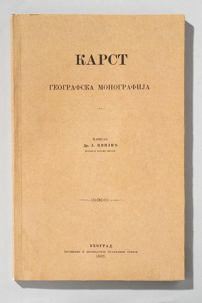 Насловна страна докторске тезе Јована Цвијића објављене у Београду 1895.